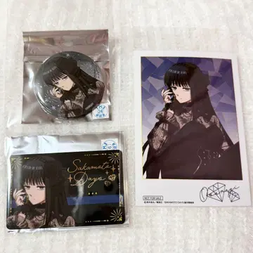 SAKAMOTO DAYS AGF 보석ver. 대불 세트