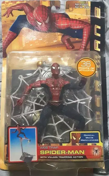 스파이더맨 2 웹 트랩 피규어