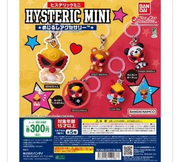HYSTERIC MINI 메지루시 액세서리 DEVILKIN