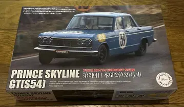 11까지 가격 인하 프린스 스카이라인 2000GT S54형