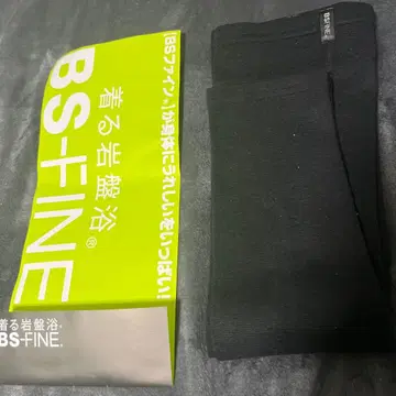 입는 온천욕 BS 파인 레그 워머