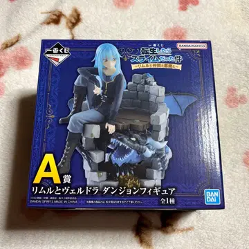 제일복권 전생했더니 슬라임이었던 건에 대하여 리무루와 동료와 악마와 A상