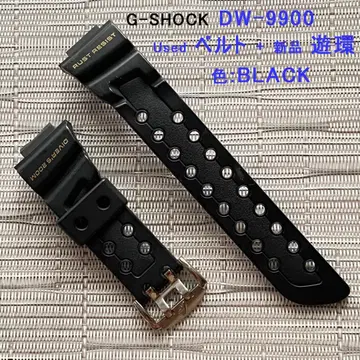 중고 정품 G-SHOCK 프로그맨 DW-9900 블랙 벨트만 새상품 유환