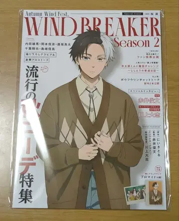 윈블 이벤트 팜플렛