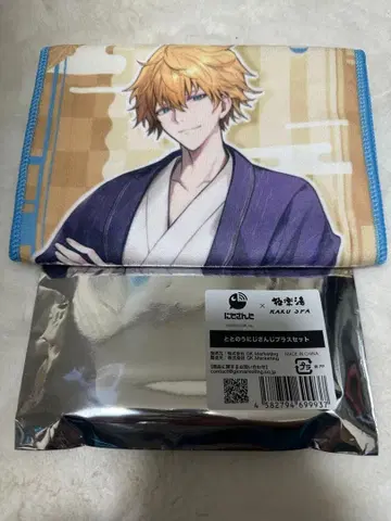 Ex Albio 니지산지 극락탕 엑스 알비오 머플러 타월