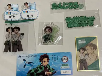 귀멸의 칼날 카마도 탄지로 굿즈 모음