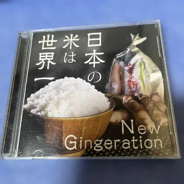 타이치 고쿠몬 도코카이 일본의 쌀은 세계 제일 오비 포함 생산 종료품