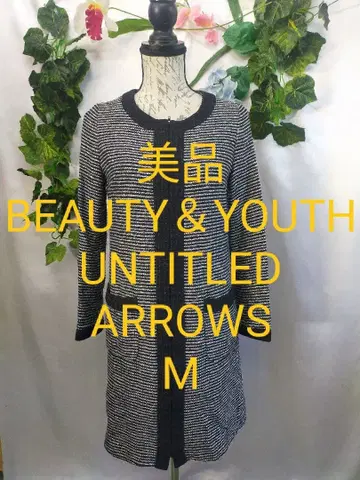 새상품급 뷰티&유스 노카라 코트 M 라메 자카드 보더