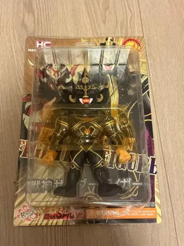 레어 수신 썬더 라이거 피규어 HAO COLLECTION