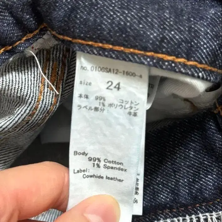 4번째 상품 이미지