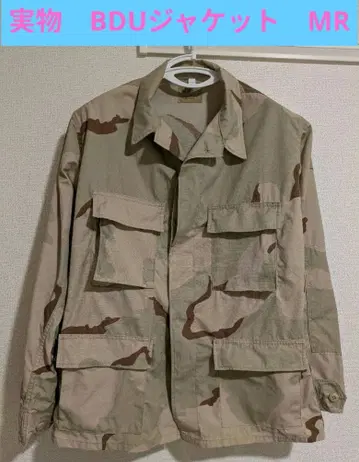 미군 실물 3C 데저트 카모플라쥬 BDU 자켓
