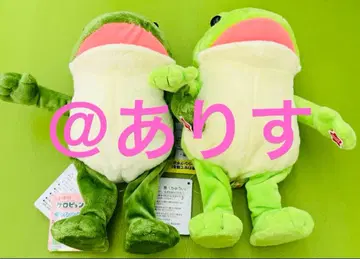 어리둥절 케로피욘 댄싱 기믹 타이토