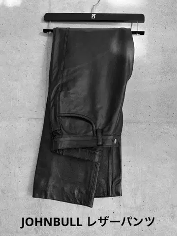 JOHNBULL 남성용 가죽 스트레이트 팬츠