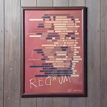 THE SHINNING 샤이닝 포스터 A3