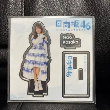 로손 히나타자카46 복권 아크릴 스탠드 코사카 나오