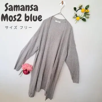 Samansa Mos2 그레이 롱 가디건 프리 사이즈