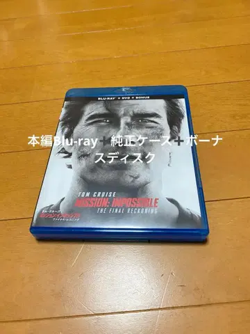 [ Blu-ray ] 미션: 임파서블 파이널 레코닝