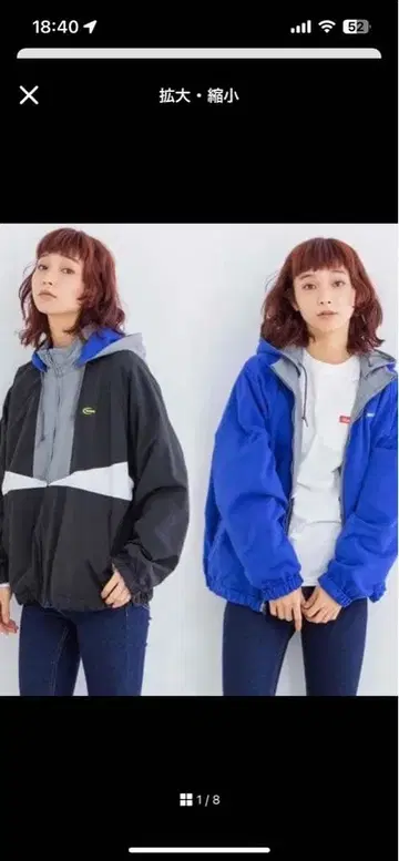 엑스걸 자켓 점퍼 리버서블