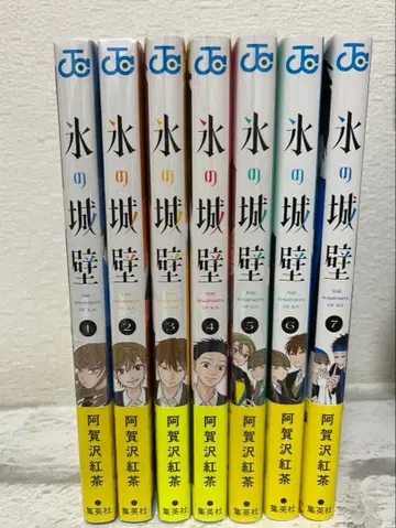 얼음 성벽 1~7권 세트