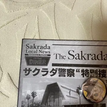 SideKicks! 사이킥스 리코 특전 캔뱃지, 사쿠라다 타임즈