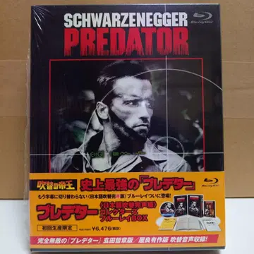 더빙의 제왕 프레데터 일본어 더빙 완전 음성판 컬렉터즈 블루레이 BOX