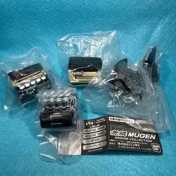 무한 MUGEN ENGINE COLLECTION 총 4종