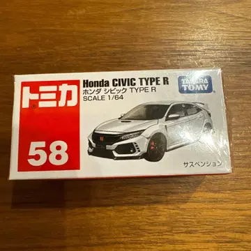 토미카 혼다 시빅 타입 R 58 1/64