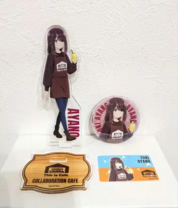 토키 아야노 유루캠 x This Is Cafe 카페 콜라보 시즈오카