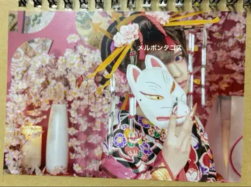 진천지개벽집단-지그재그 류야 오이란 브로마이드