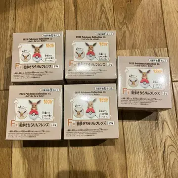 2025 포켓몬 컬렉션 제일복권 F상