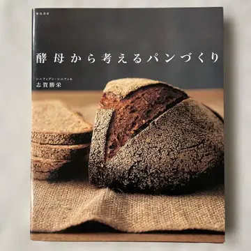 효모로 생각하는 빵 만들기