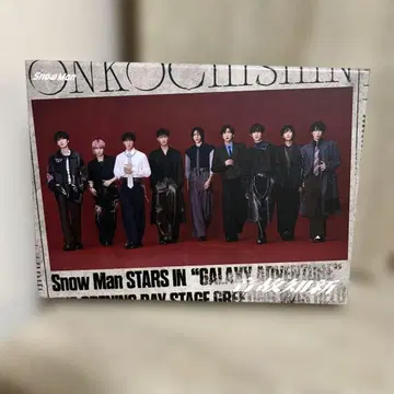 온고지신 한정판 A