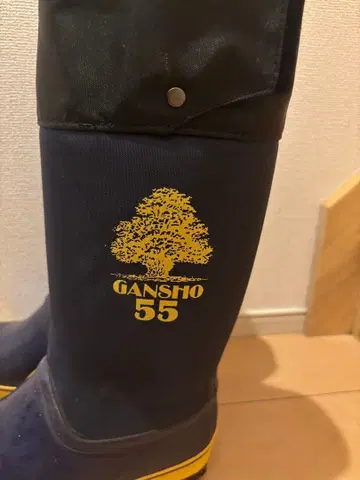 암초 GANSYO 55NS 장화 27.0cm