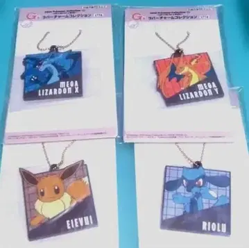 포켓몬 제일복권 러버 참 4개 세트