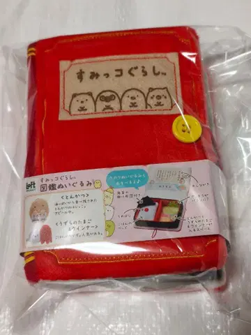 스미코구라시 로프트 한정판 장면 봉제 인형 오벤토 돈카츠