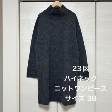 23구 하이넥 니트 원피스 니트 원피스 긴팔