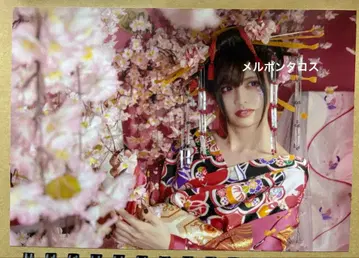 진천지개벽집단-지그재그 류야 오이란 브로마이드