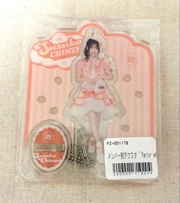 진세이 스즈카 아크릴 스탠드 파라 FRUITS ZIPPER