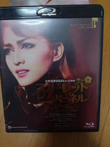 스칼렛 핑퍼넬 블루레이