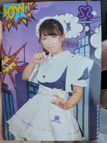 메이드리밍 코무기 브로마이드 세트