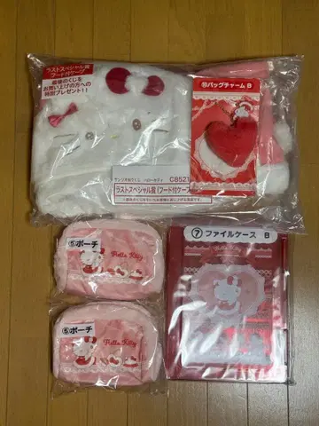 산리오 복권 헬로키티 후드 부착 케이프 등 5점