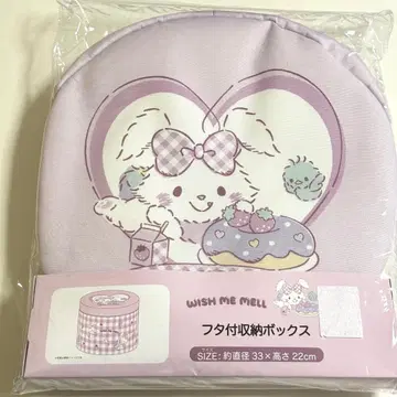 위시미멜 뚜껑 포함 수납 박스 아베일 산리오