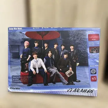 Snow Man 온고지신 한정판 B