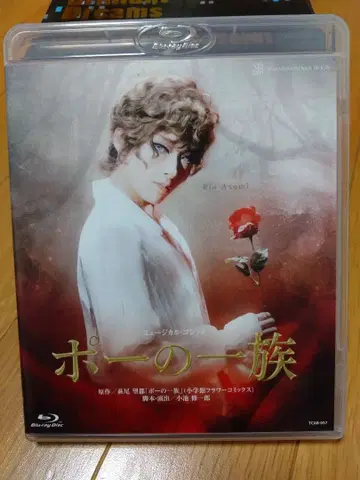 포의 일족 블루레이