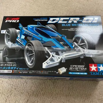 TAMIYA DCR-01 블루 메탈릭 바디 한정판