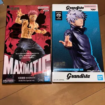 BANDAI 피규어 세트 MAXIMATIC & Grandista