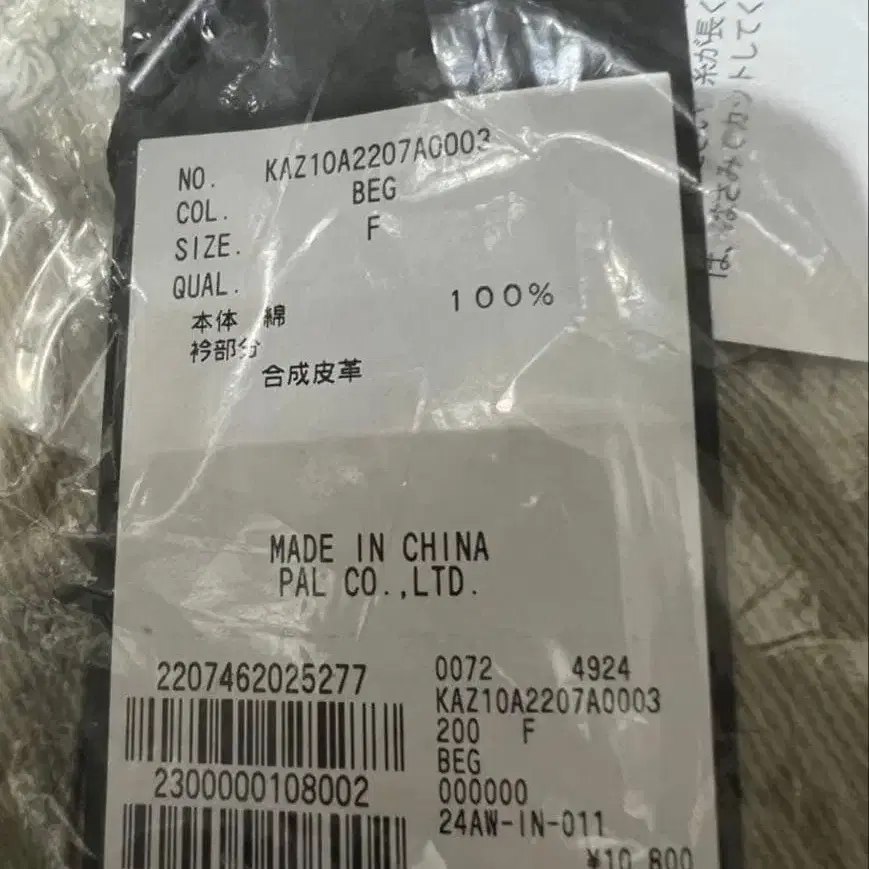 10번째 상품 이미지