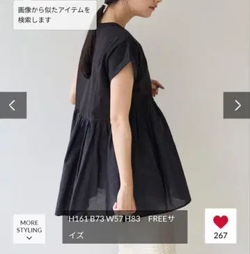 프릭스스토어 절개 개더 TEE 블랙 FREE 사이즈