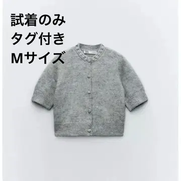 큐빅 버튼 니트 가디건