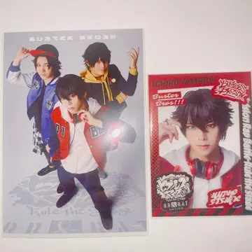 힙스테 란브로 랜덤밤 Buster Bros!!! 이치로